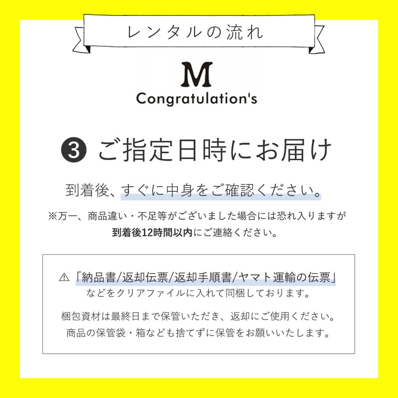 mikosimutumi（他の方の購入はキャンセルさせて頂きます） ✔️必ずお読みください。 | marinco-maringo