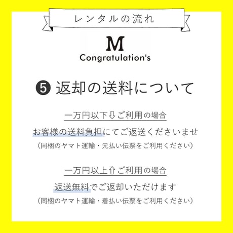 ✔️必ずお読みください。