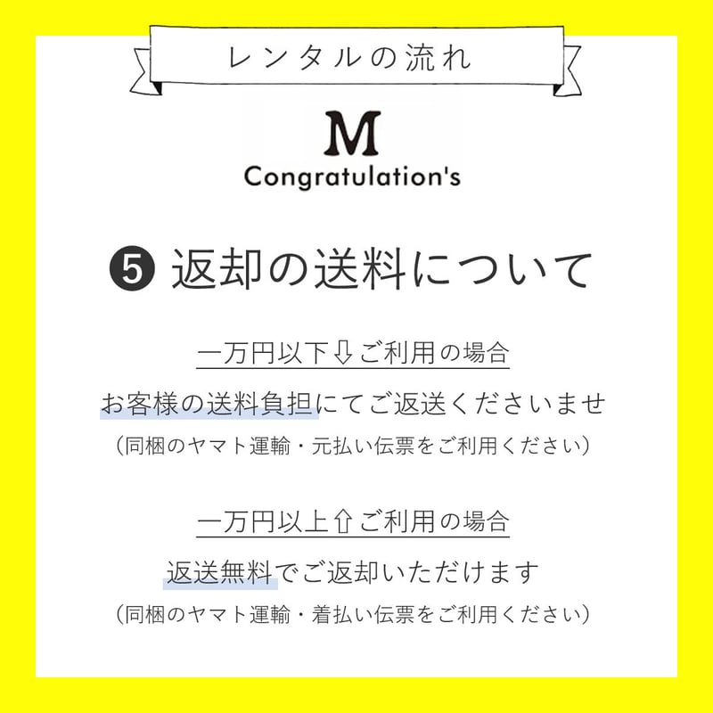 mikosimutumi（他の方の購入はキャンセルさせて頂きます） mikosimutumi（他の方の購入はキャンセルさせて頂きます） 2025