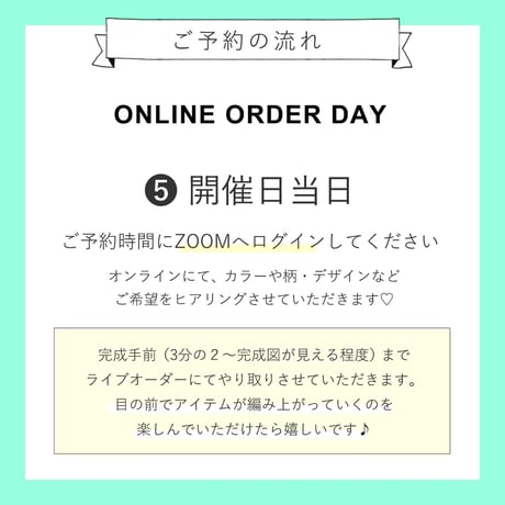 ✔️必ずお読みください