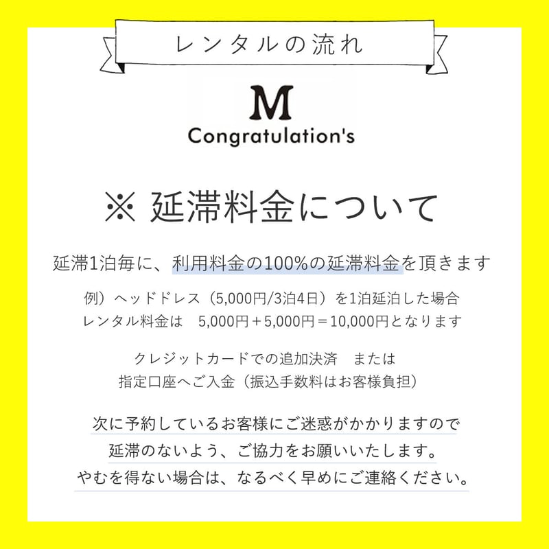 ✔️必ずお読みください。 | marinco-maringo