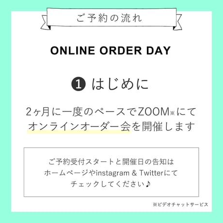 ✔️必ずお読みください