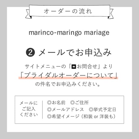 ✔️必ずお読み下さい。