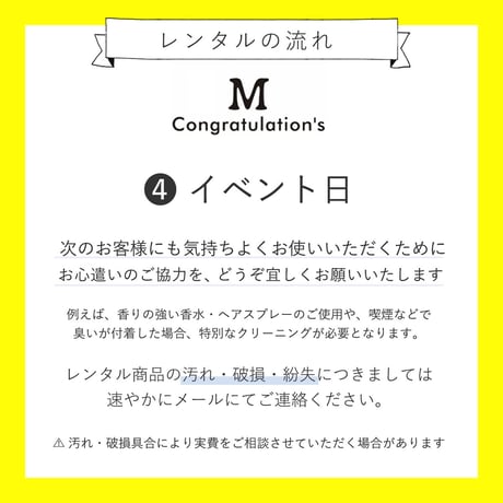 ✔️必ずお読みください。