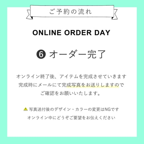 ✔️必ずお読みください