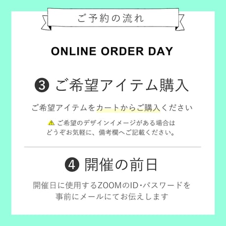 ✔️必ずお読みください