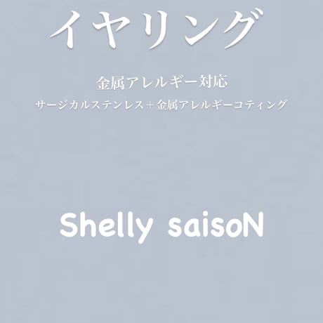 デイジー　イヤリング