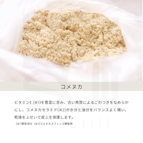 マホロドロップ　フィールオリエンタル　10ml