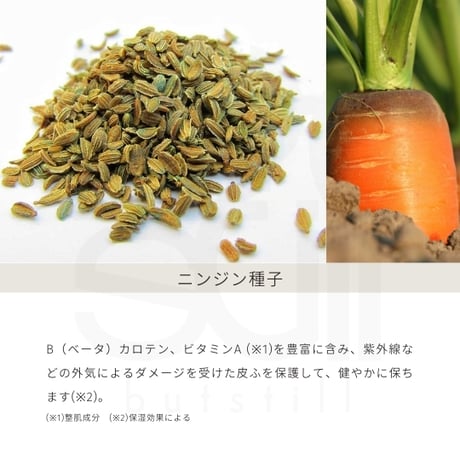 マホロドロップ　フィールオリエンタル　10ml
