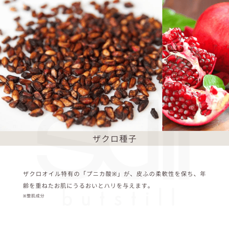 【各1本】マホロドロップ10ml・マホロドロップ　フィールオリエンタル10mlセット