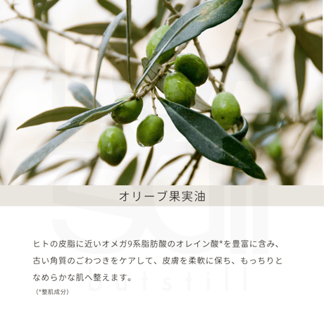 マホロドロップ　10ml