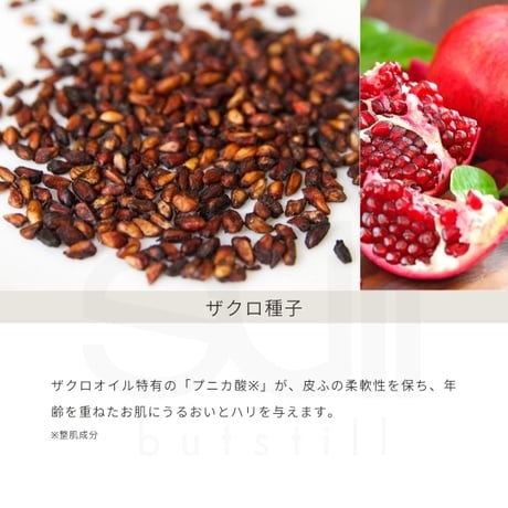 マホロドロップ　フィールオリエンタル　10ml