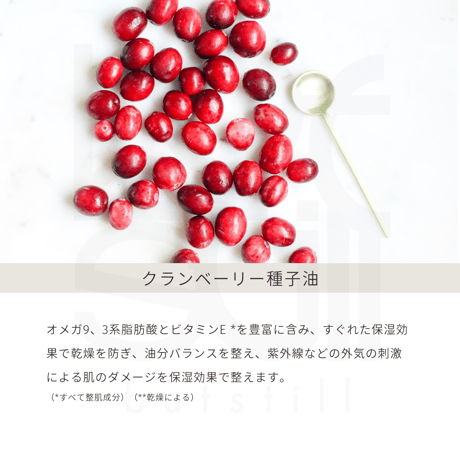 マホロドロップ　10ml
