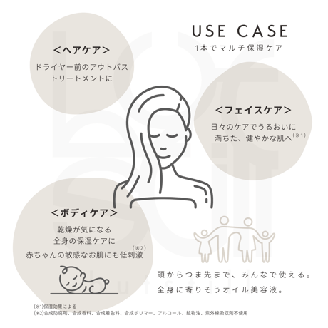 マホロドロップ　10ml