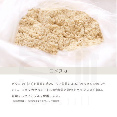 マホロドロップ　10ml