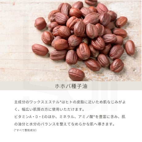 【各1本】マホロドロップ10ml・マホロドロップ　フィールオリエンタル10mlセット