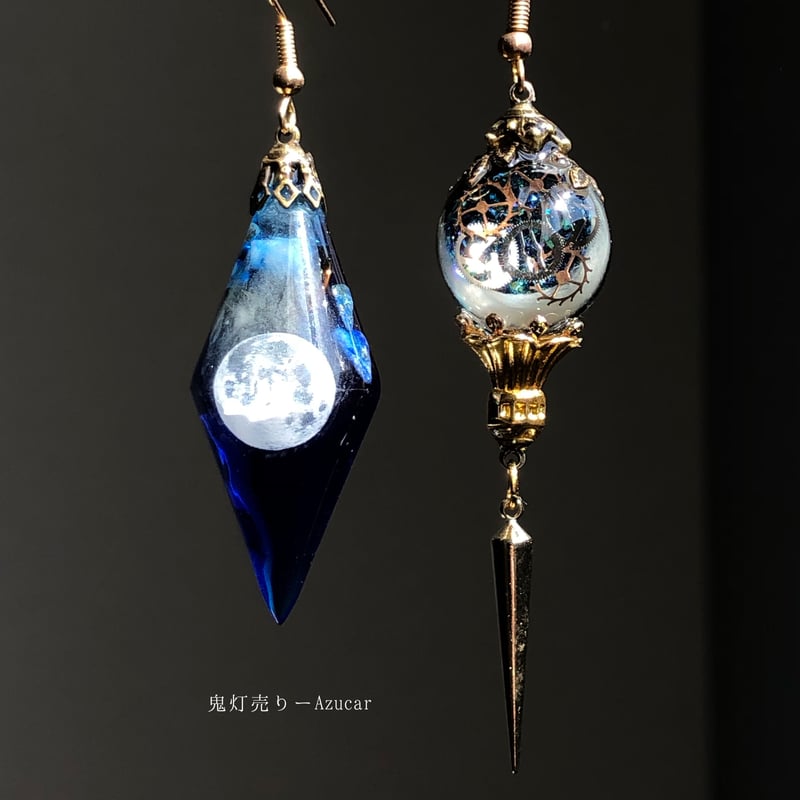 月見ると藍色に染まる オルゴナイトのペンデュラムとランタンの