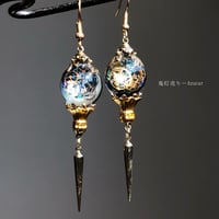 ブラックオパールの光を集めて。 オルゴナイト 宇宙レジン 蓄光 ブラックオパールの光を集めて。 オルゴナイト 宇宙レジン 蓄光
