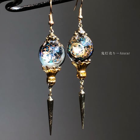 鬼灯売りーAzucar