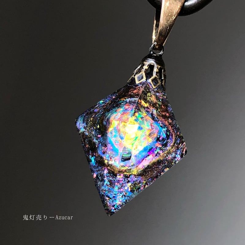 ブラックオパールの光を集めて。 オルゴナイト 宇宙レジン 蓄光
