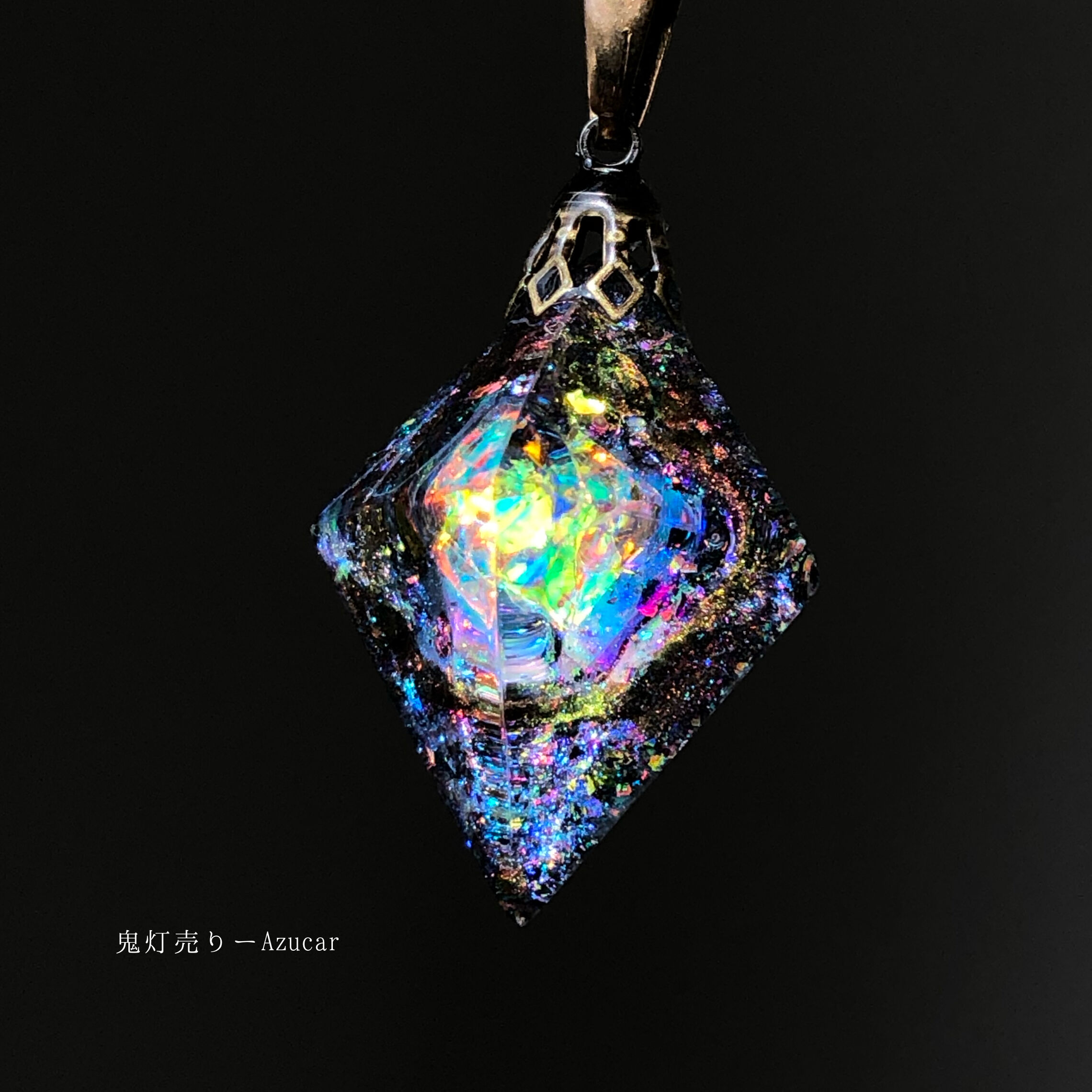 ブラックオパール色の光を集めて。　蓄光宇宙ネックレス original