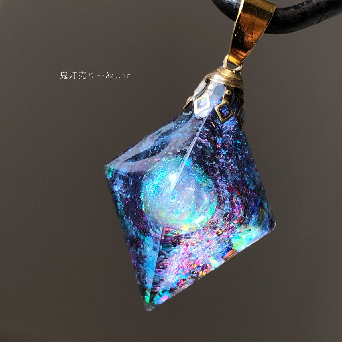 ブラックオパール色の光を集めて。 宇宙レジンネックレス　オルゴナイト 煌めく宇宙の光を集めて。ネックレス 蓄光宇宙レジン