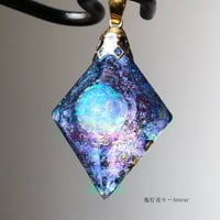 タンザナイト色の夜空に藤の花とモルフォ蝶 オルゴナイト 雲