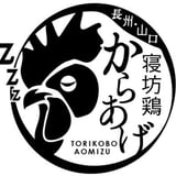 鶏工房Aomizu STORE