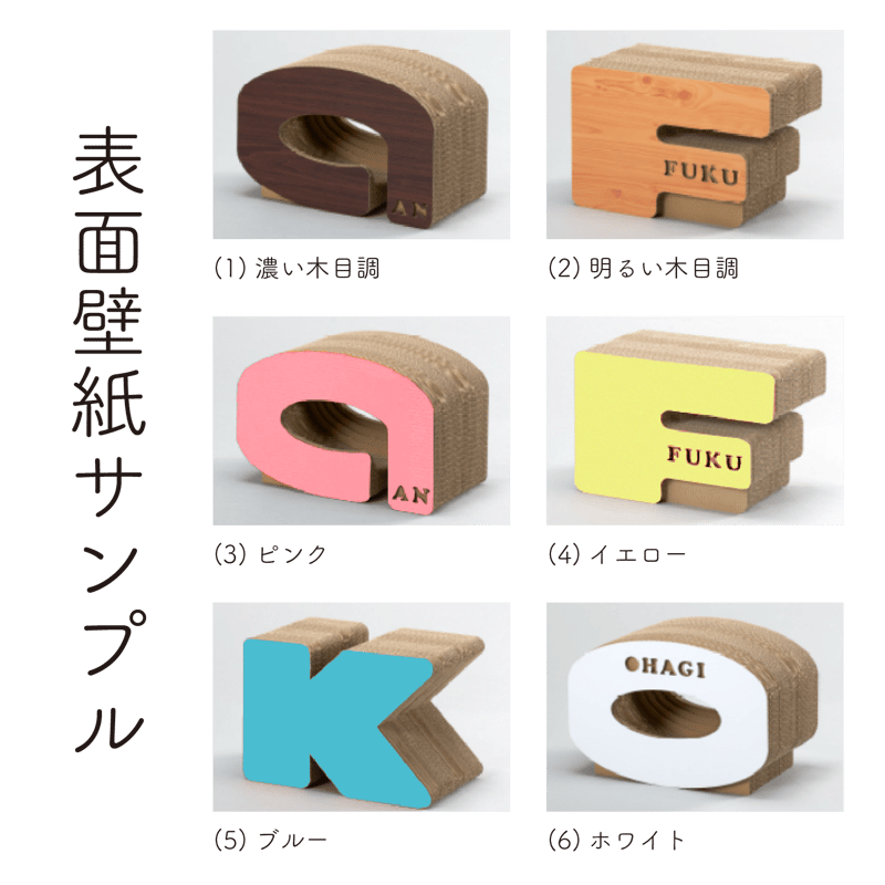 けあねこ(=^・^=) P/Q/R/S/T】お名前が入れられる！アルファベット型の猫の爪とぎ