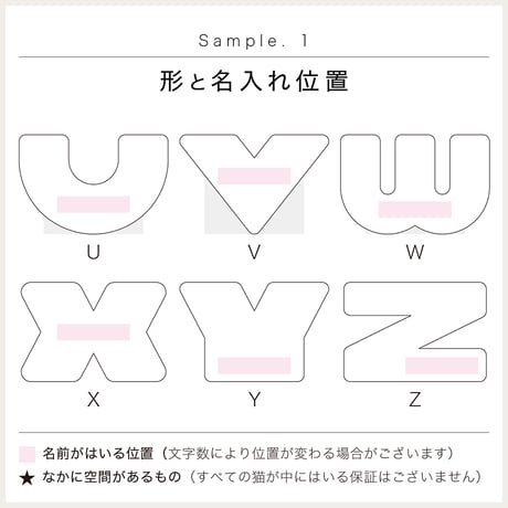 お名前が入れられる！アルファベット型の猫の爪とぎ「clapha(クラファ)」