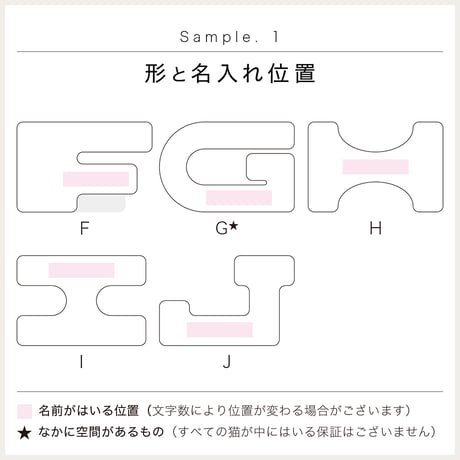 お名前が入れられる！アルファベット型の猫の爪とぎ「clapha(クラファ)」