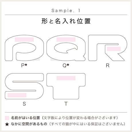 お名前が入れられる！アルファベット型の猫の爪とぎ「clapha(クラファ)」