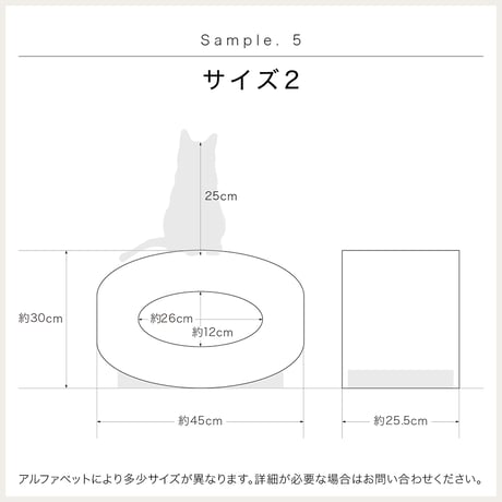 お名前が入れられる！アルファベット型の猫の爪とぎ「clapha(クラファ)」