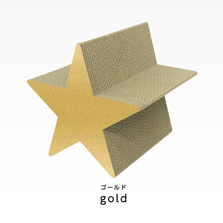 STAR | 猫の爪とぎ