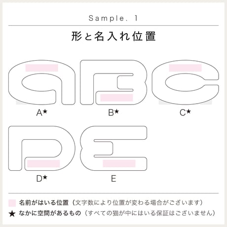 お名前が入れられる！アルファベット型の猫の爪とぎ「clapha(クラファ)」