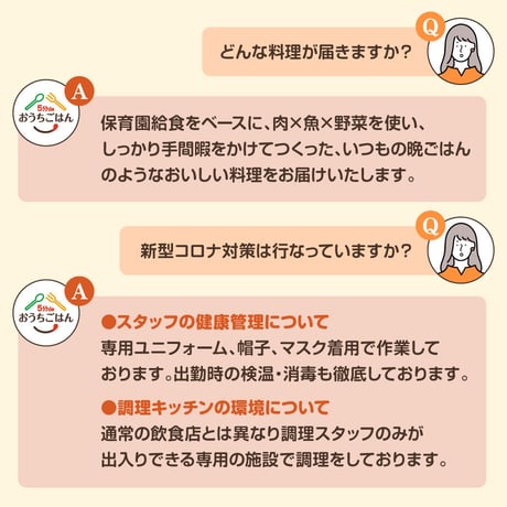 8/2お届け分【3人前×3日分】お試しプラン　※100セット限定※