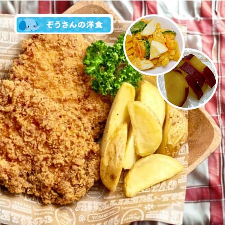 【単週プラン】7/12週お届け分