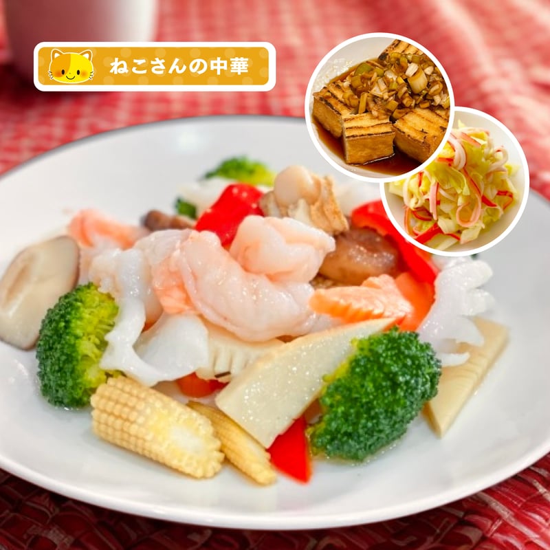 単週プラン】2/1週お届け分 | 5分deおうちごはん