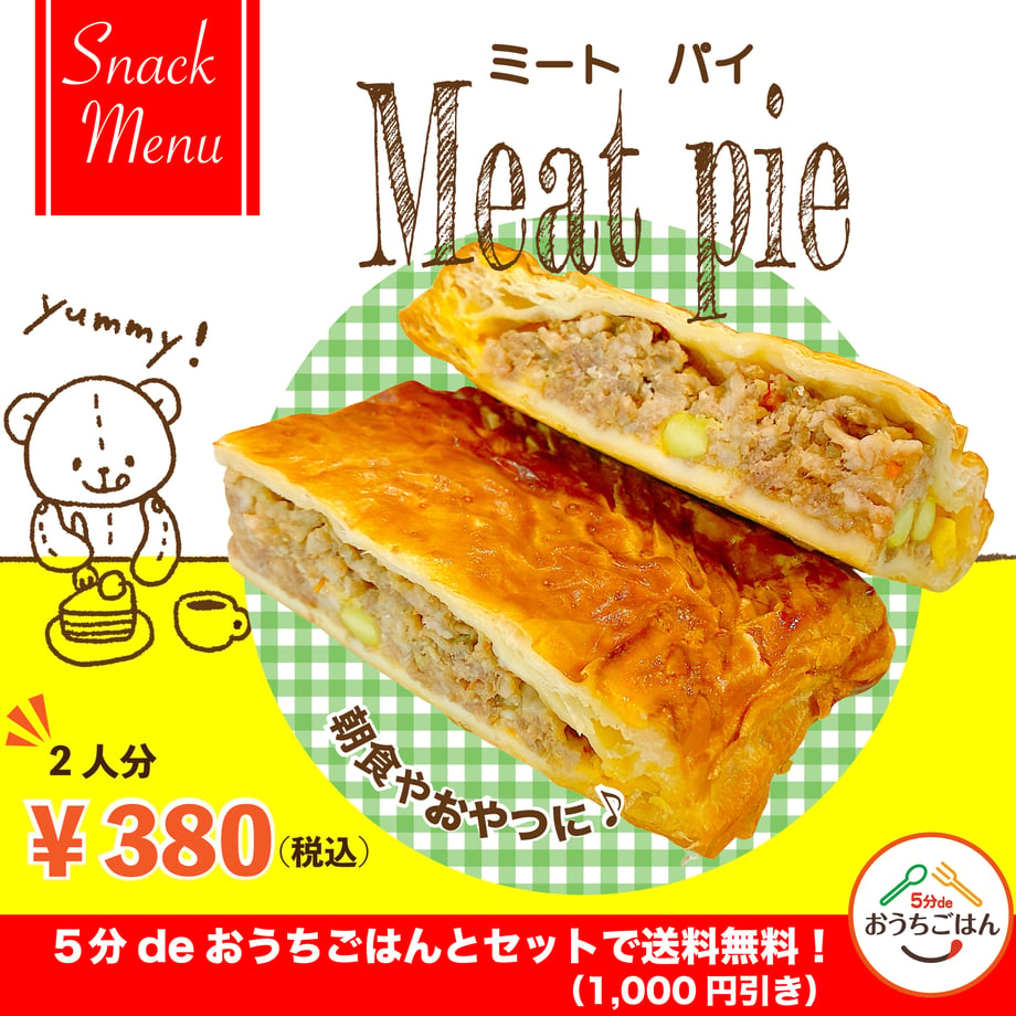 693aa313fe1d6bd94811f900