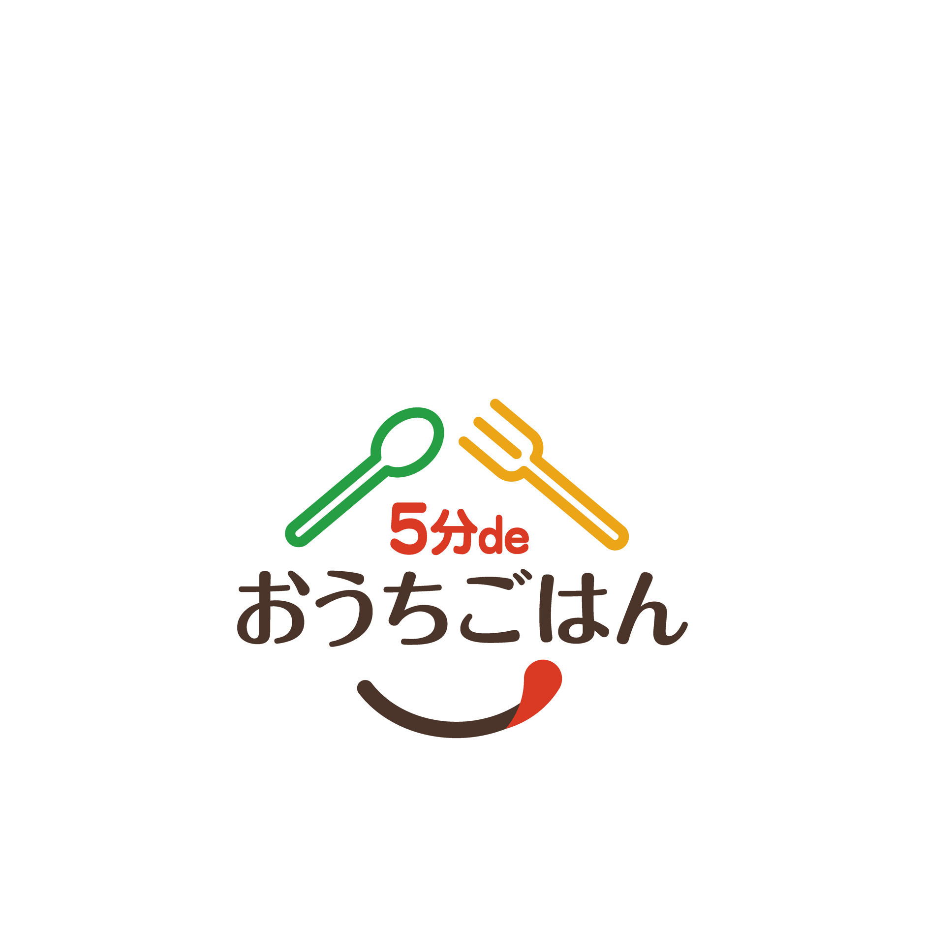 5分deおうちごはん