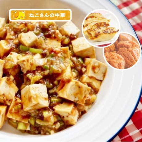 【単週プラン】7/12週お届け分