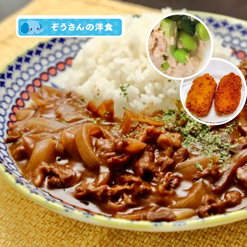 単週プラン】2/1週お届け分 | 5分deおうちごはん