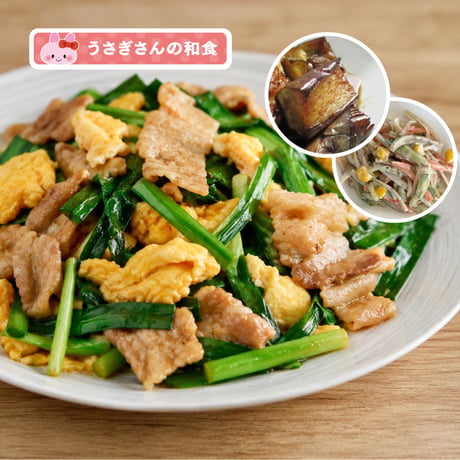 【単週プラン】7/12週お届け分