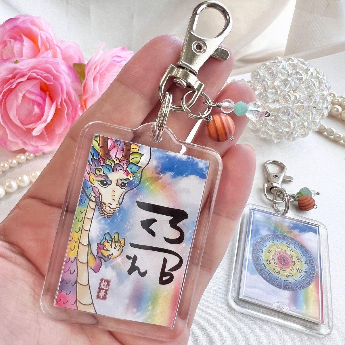 龍体文字☆フトマニ図オルゴナイトのカニカンキーホルダー④