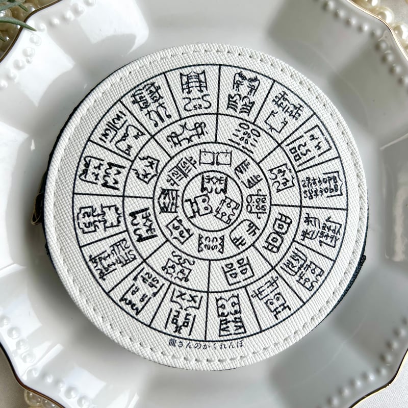 No.2 ●龍連原符　●龍神様　●護符発行　●A4サイズ3枚の護符 龍神画 A4サイズ オーダーメイド 龍神護符より生まれた龍神様の