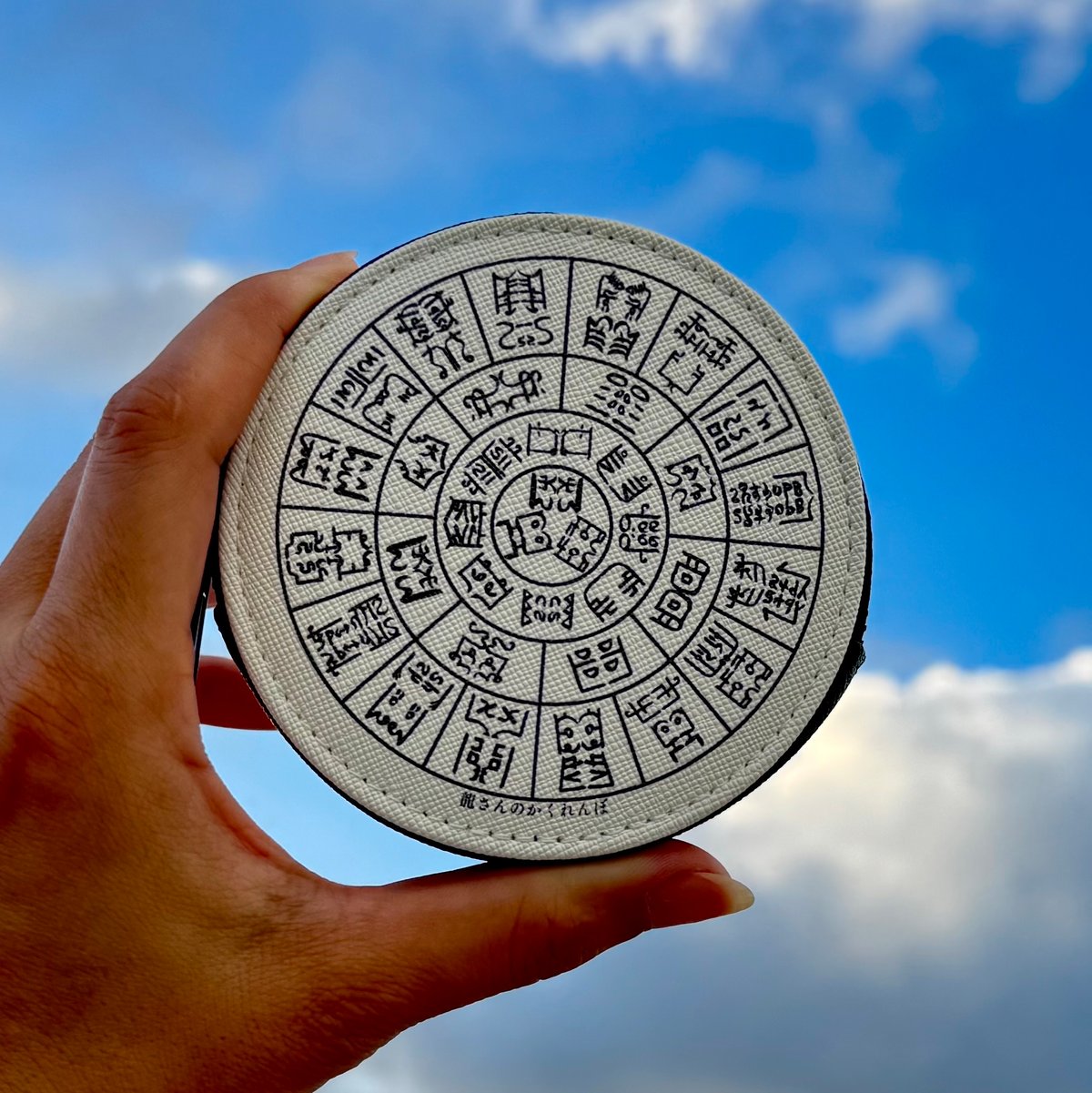 フトマニ双龍クロス フトマニ双龍クロス ヒーリング