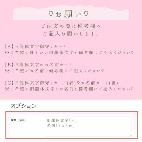 旧龍体文字♡御守りカード♡お名前カード♡精麻♡【龍愛エネルギー・旧龍体文字エネルギー入り】