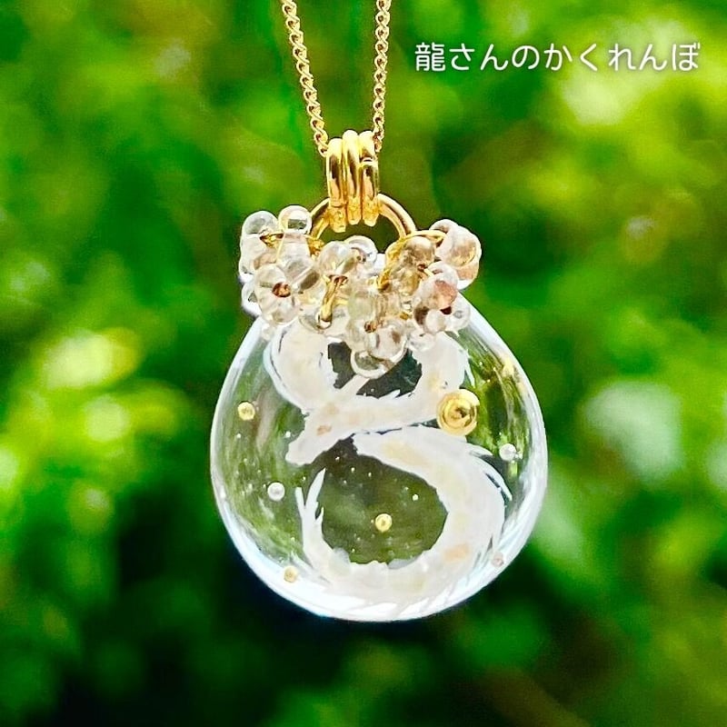 受注生産】白龍さん♡ネックレスorキーホルダー⋆☆.* | 龍さん 受注生産】白龍さん♡ネックレスorキーホルダー⋆☆.* | 龍さん