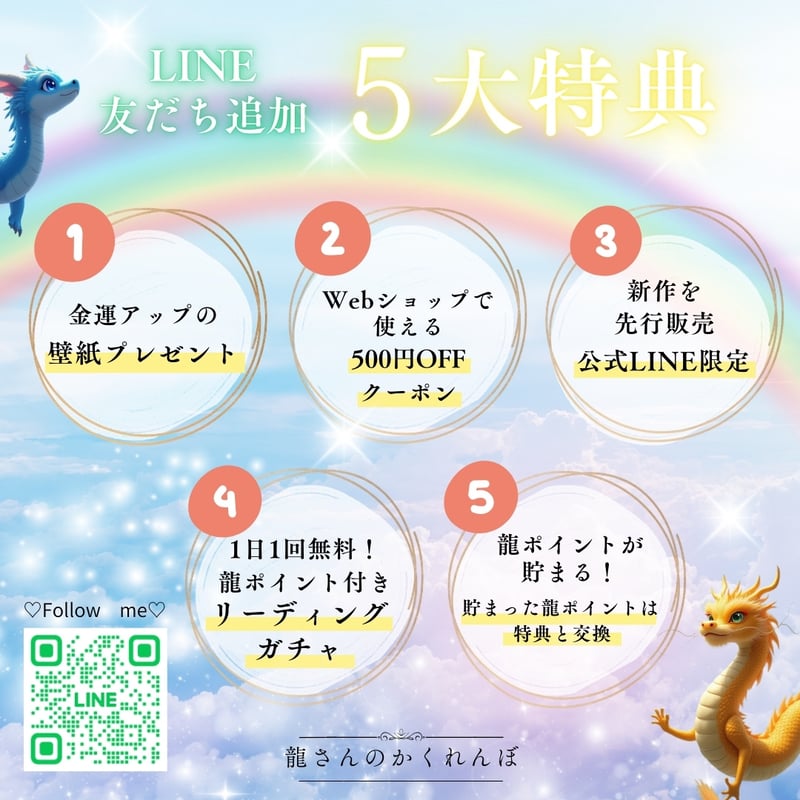 受注生産3か月待ち】金の昇龍さん♡ネックレスorキーホルダー