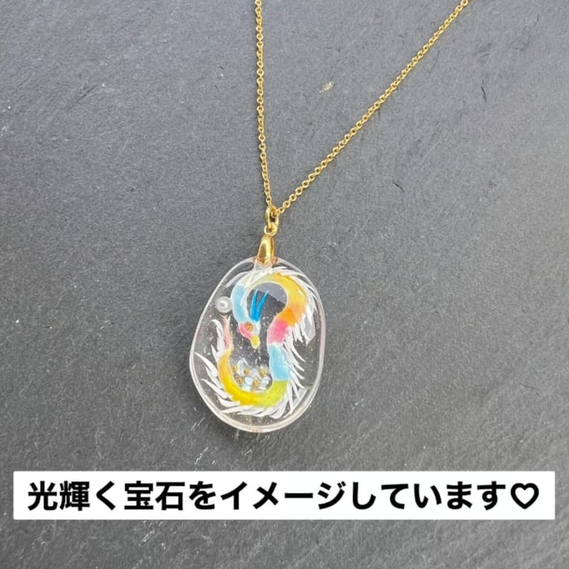 虹龍 龍神 ネックレス ハンドメイド 受注生産3か月待ち】虹龍さん♡ネックレスorキーホルダー⋆☆ | 龍さん